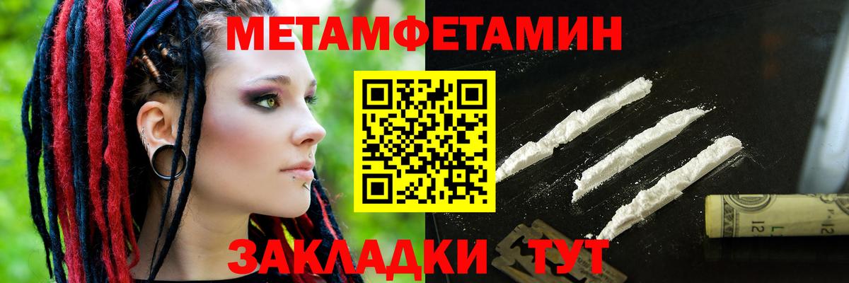 Электрогорск  Амфетамин  Вход с VPN  Амфетамин Premium 