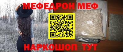 ALPHA-PVP Первоуральск