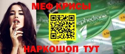 ALPHA-PVP Первоуральск