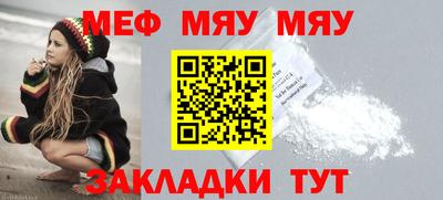 дживик Пенза