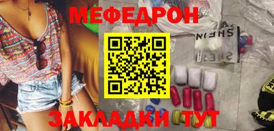 дживик Пенза