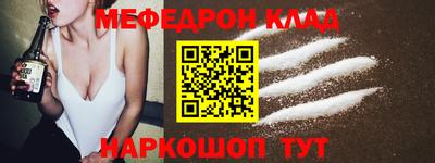 ALPHA-PVP Первоуральск
