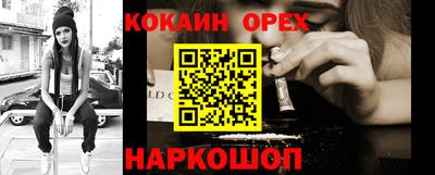 метамфетамин Партизанск