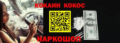 ALPHA-PVP Первоуральск