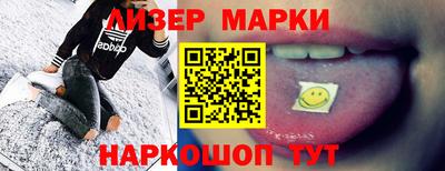 метамфетамин Партизанск
