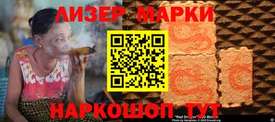 метамфетамин Партизанск