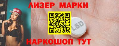 метамфетамин Партизанск