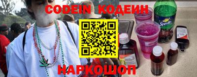 дживик Пенза