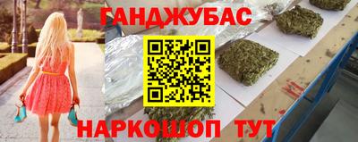 метамфетамин Партизанск
