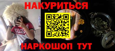 метамфетамин Партизанск