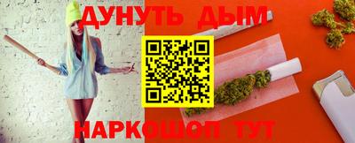 метамфетамин Партизанск