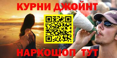 метамфетамин Партизанск