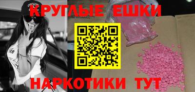 ALPHA-PVP Первоуральск