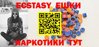 ALPHA-PVP Первоуральск