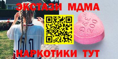 метамфетамин Партизанск