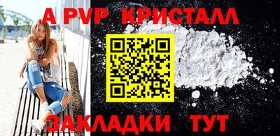 дживик Пенза