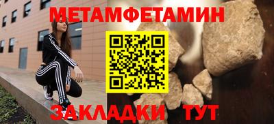 ALPHA-PVP Первоуральск
