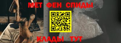 метамфетамин Партизанск