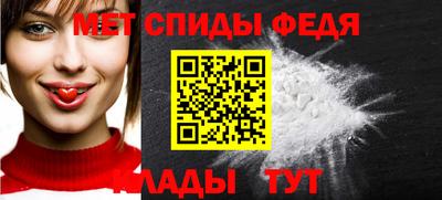 дживик Пенза