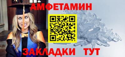 дживик Пенза