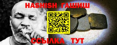метамфетамин Партизанск