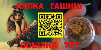 метамфетамин Партизанск
