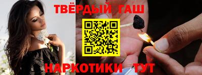 метамфетамин Партизанск