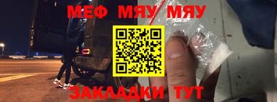 дживик Пенза