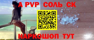 дживик Пенза