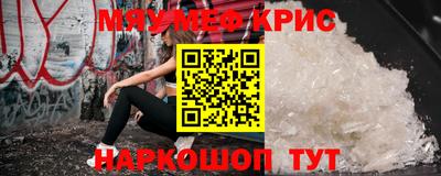 метамфетамин Партизанск