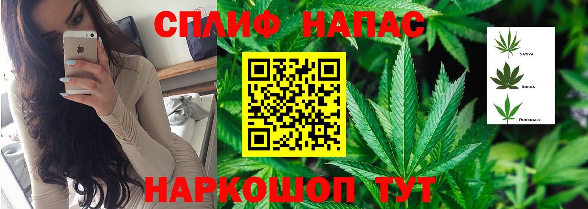 Электрогорск  Бошки марихуана марихуана  МАРИХУАНА Amnesia  Шишки марихуана SATIVA & INDICA  Вход с VPN  Бошки Шишки планчик 